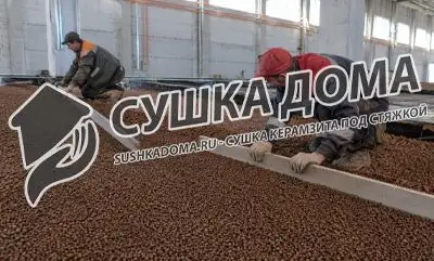 Сушка керамзита под стяжкой