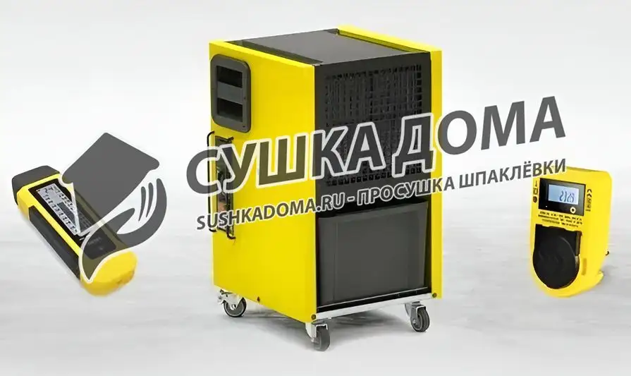 Просушим шпаклёвку во время и после ремонта в Москве