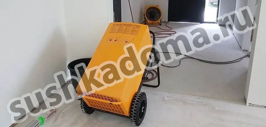 Промышленные осушители воздуха для стройки