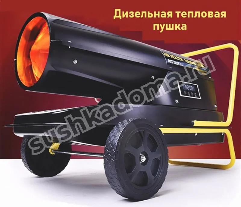 Тепловая пушка ТП 100
