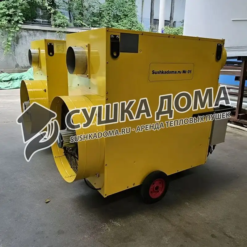 Тепловая пушка DNV 14