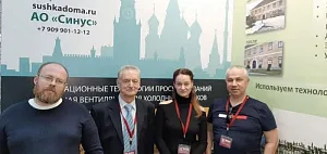 Наша компания приняла участие в выставке «Denkmal»