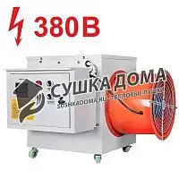Электрическая тепловая пушка ЭП 12