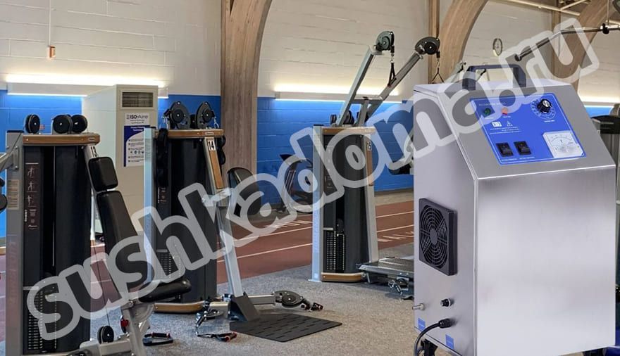 Озонаторы для спортивных объектов – продажа и аренда оборудования для озонирования воздуха