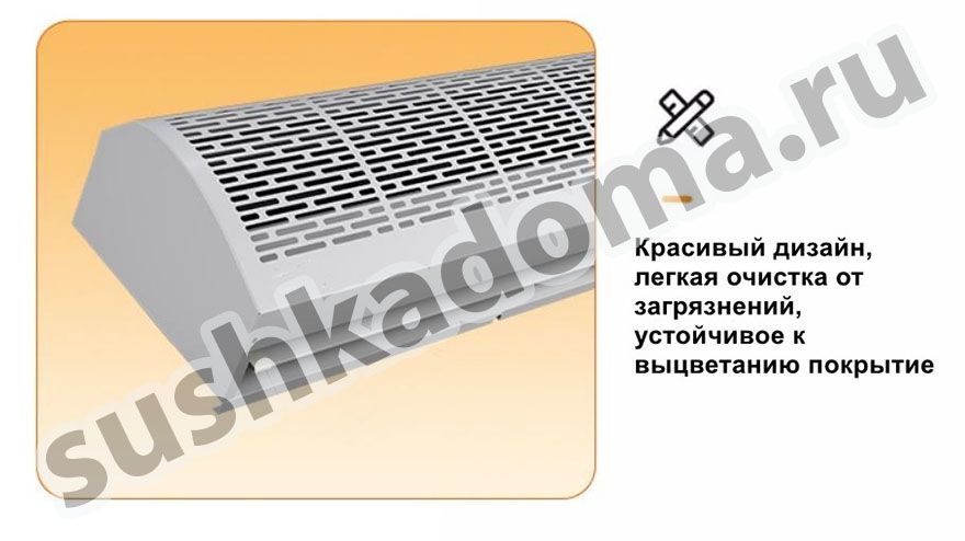 Электрические тепловые завесы для спорткомплексов — купить или арендовать