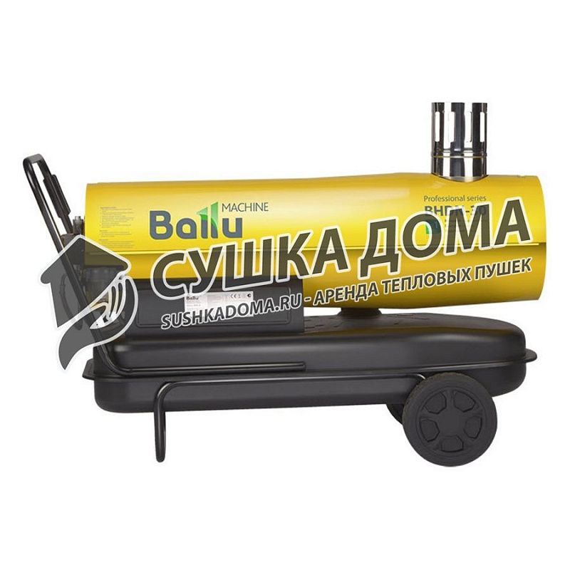 Тепловая пушка дизельная непрямого нагрева Ballu BHDN-30