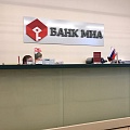 Банк МИА