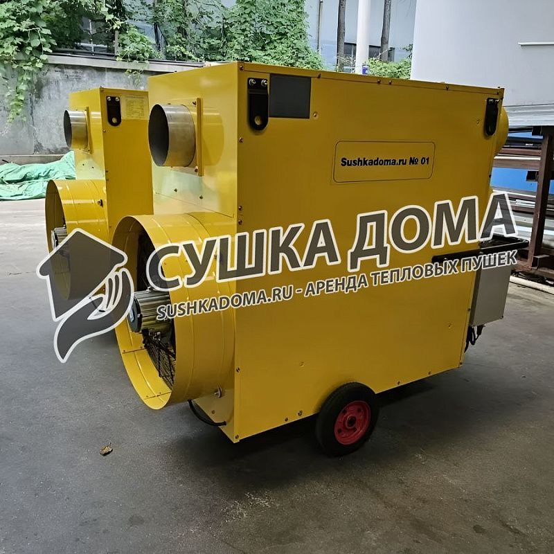 Тепловая пушка DNV 14