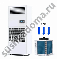 Осушитель с кондиционером ТВЦФЗ-20С