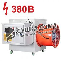 Электрическая тепловая пушка ЭП 12