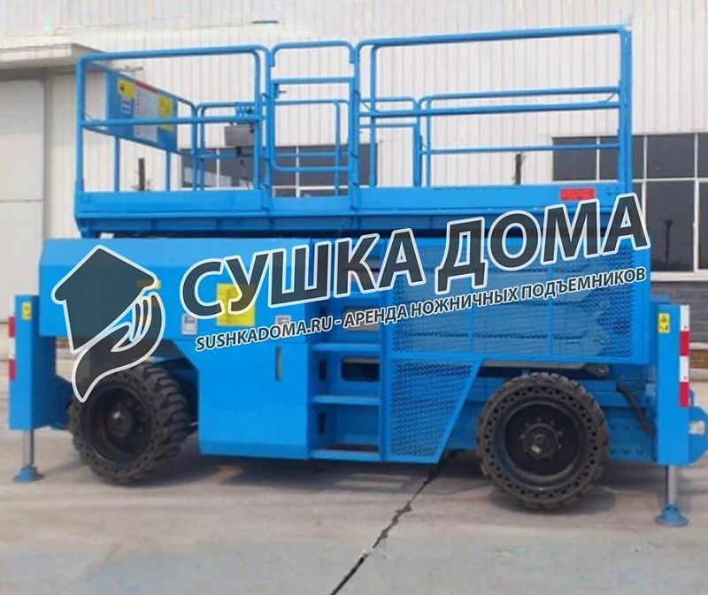 Ножничный подъемник НП-18